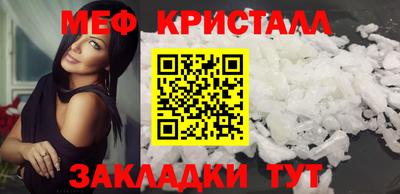амфетамин Белореченск