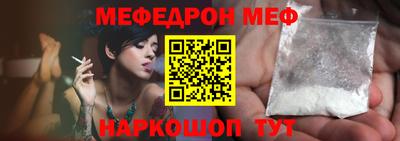 бутират Белорецк