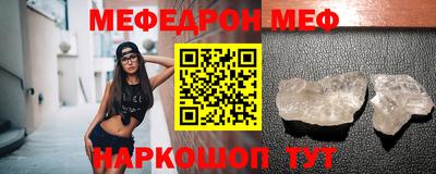 амфетамин Белореченск