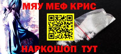 спайс Бердск