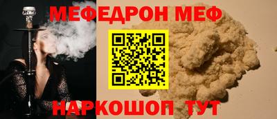 бутират Белорецк