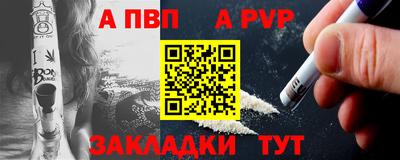 амфетамин Белореченск
