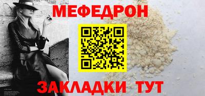 бутират Белорецк