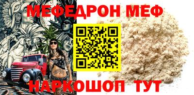 бутират Белорецк