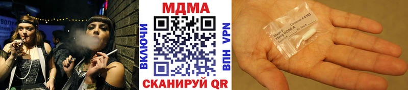 MDMA crystal  даркнет сайт  Киреевск 