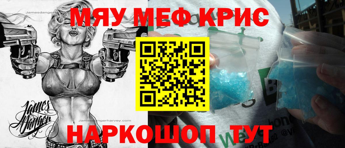 Меф  Киреевск