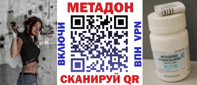 МЕТАДОН белоснежный нарко площадка какой сайт Киреевск