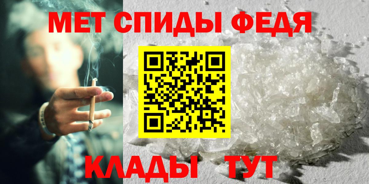 Первитин пудра Киреевск