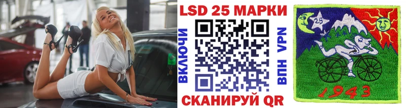 Марки N-bome 1,8мг  купить наркотик  Киреевск 