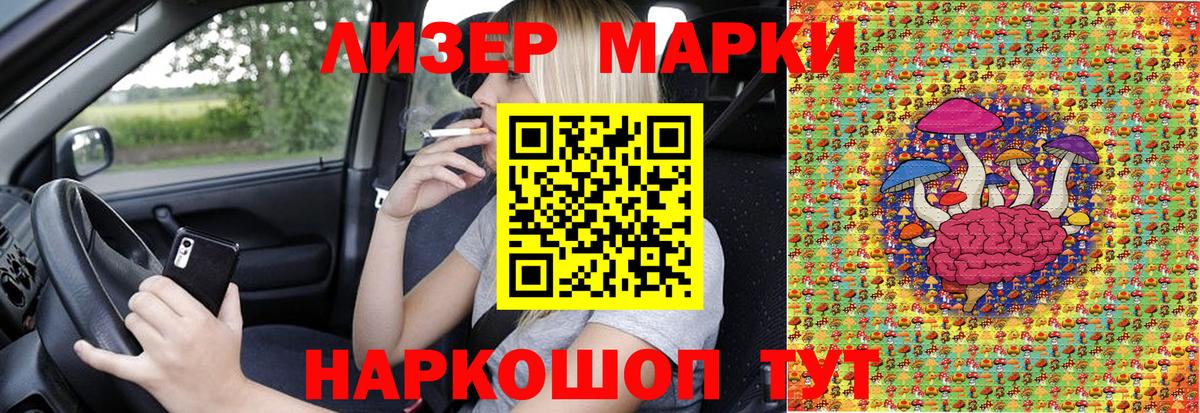 Киреевск  Марки N-bome 1,5мг  Вход с VPN 