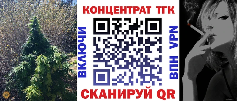 Дистиллят ТГК THC oil  гидра ССЫЛКА  Киреевск  что такое  