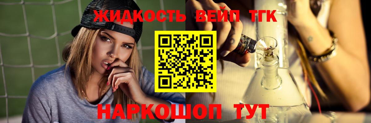 ТГК Wax Киреевск