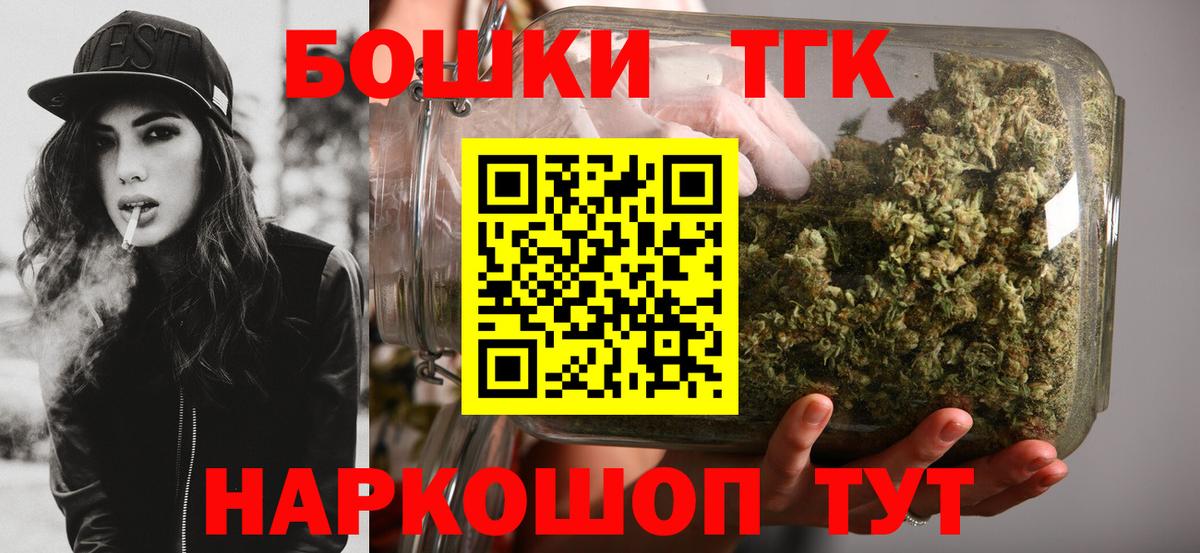 Бошки марихуана план Киреевск