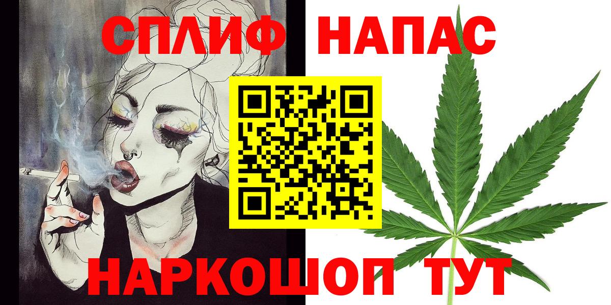 Канабис семена  Вход с VPN  Бошки Шишки ГИДРОПОН  Марихуана LSD WEED  Киреевск 